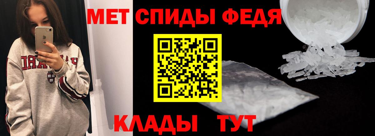 Москва  Amphetamine Розовый  Вход с VPN 