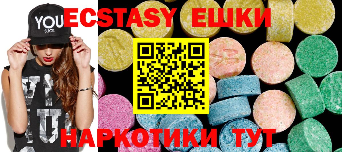 Экстази louis Vuitton Москва
