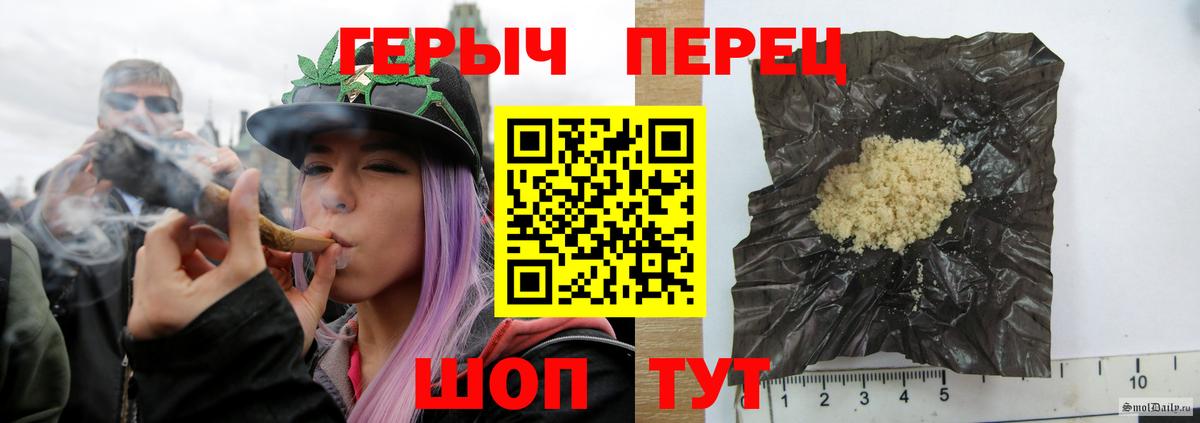 Москва  Героин Heroin  Вход с VPN 