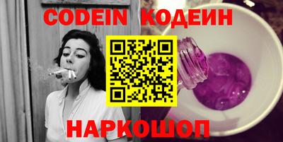 шишки Бузулук