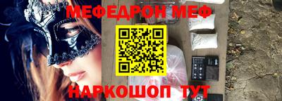 шишки Бузулук