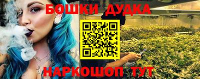 шишки Бузулук