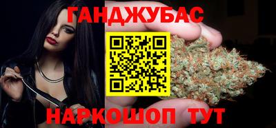 шишки Бузулук