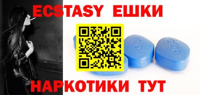 шишки Бузулук