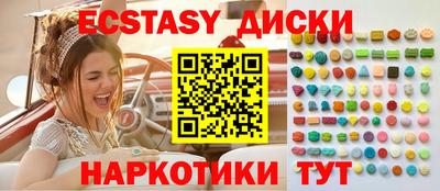 шишки Бузулук