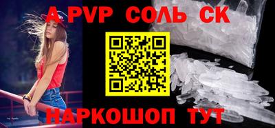 шишки Бузулук