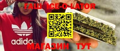 бошки Бугуруслан