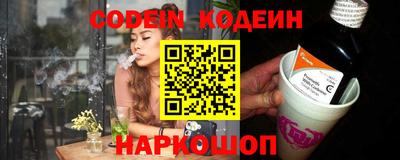 шишки Бузулук