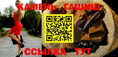 шишки Бузулук