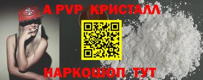 шишки Бузулук