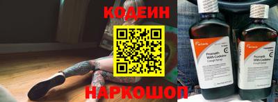 шишки Бузулук