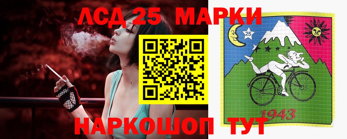 Лсд 25 экстази ecstasy  Вход с VPN  Москва  LSD-25 экстази  LSD-25 экстази кислота 