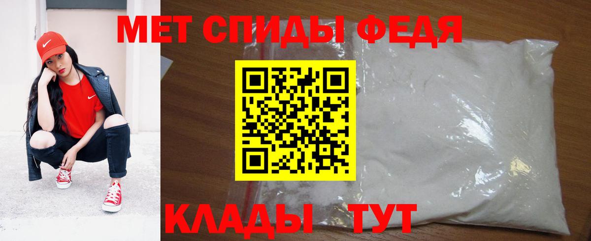 Первитин Декстрометамфетамин 99.9% Москва