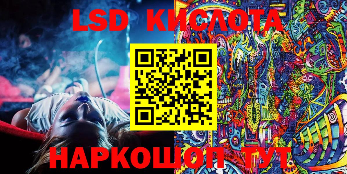 Москва  Наркотические марки 1500мкг  Марки NBOMe  Вход с VPN 