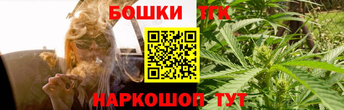 Шишки марихуана планчик  Бошки марихуана LSD WEED  Москва  Вход с VPN  Бошки марихуана планчик 